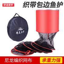 Quick-drying edge gluing anti-hanging fishing protection Thicken black pit fish protection  The new red fishing net wild fishing bag
