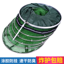 Quick-drying fish protective net bag fishing protection thick anti-hanging fish bag portable special clearance fishing equipment fish bag fishing net pocket