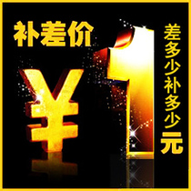 Make up the difference special link Do not shoot randomly  No refunds