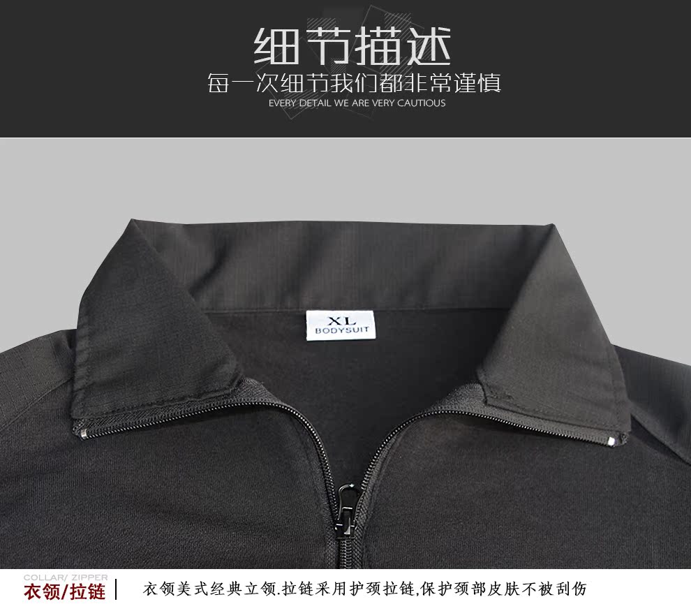 Đồng phục ếch đen phù hợp với ngụy trang đồng phục nam quân đội fan đặc biệt trang phục chiến thuật ngụy trang chiến đấu đồng phục huấn luyện - Những người đam mê quân sự hàng may mặc / sản phẩm quạt quân đội quan ran ri nu