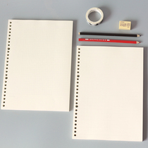 B5 loose-leaf paper A5 hand ledger for the core 26 holes blank loose-leaf inner core 20 holes notebook checkered notebook notebook