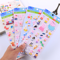 Genuine Pig Paige foam sticker Childrens fun three-dimensional cartoon kindergarten environmental protection small paste reward sticker art