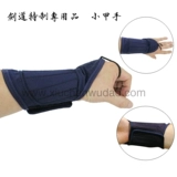 Защитное снаряжение, японский защитный крем для рук, увеличенная толщина