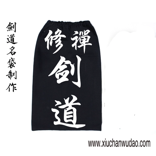 Zen Martial Arts Reps