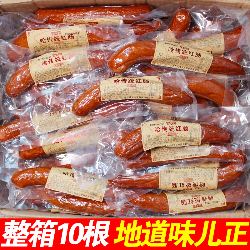 Authentic Harbin red sausage Russian sausage Northeast specialty ham sausage sausage gourmet snack 110gx10 sticks