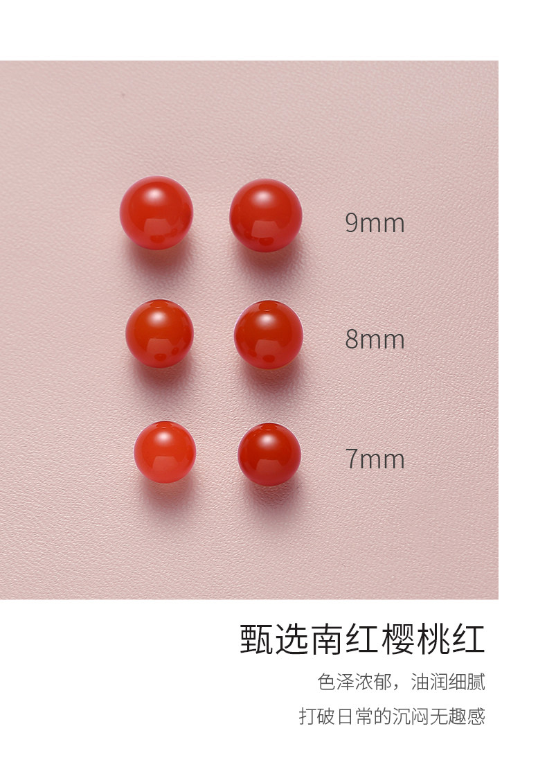 Серьги 南红玛瑙单珠女耳钉18k素钉属马本命年川料樱桃红高级感耳环耳坠 In lady