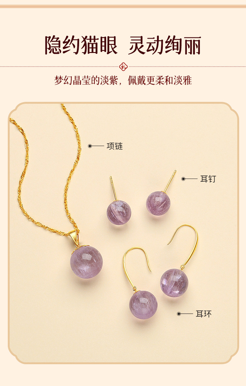 Серьги 天然紫锂辉石18k金耳针女素珠圆珠耳环拉丝猫眼彩色宝石水晶耳饰 In lady