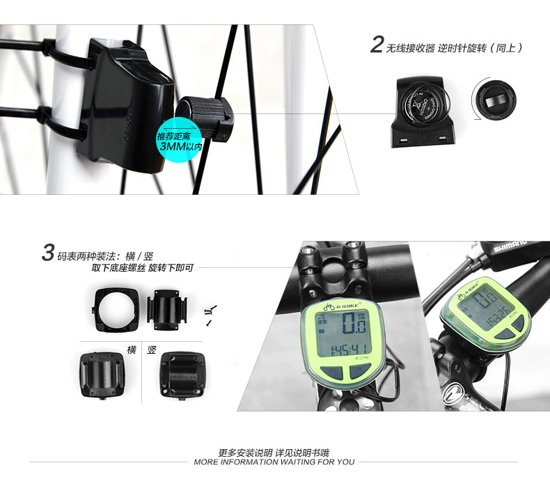 Compteur de vélo INBIKE - Ref 2426250 Image 9