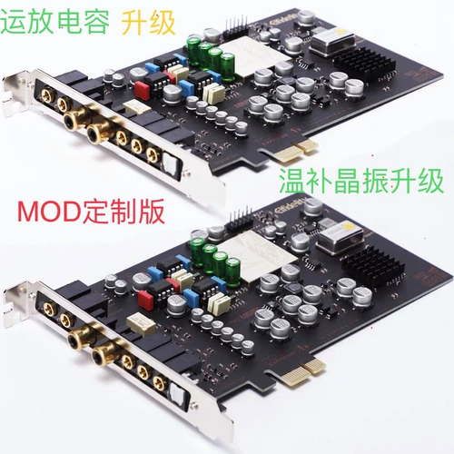 Мод пользовательская версия Magic Sound Division 2.0 канал Hifi настольный таблица встроенная -Inзависимая DTS Movie Music Music Dac Sound Card Оптическое волокно