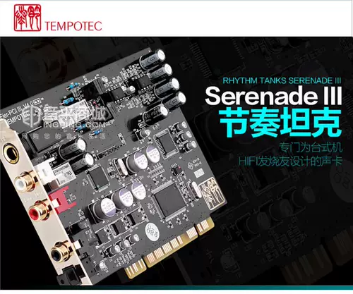 Rhythm Tank Xiao Night Song 3 -е поколение v4.0 прослушивание песни 2 -канал Hifi Music Sound Card Fiber Co -Axis rca Acetop