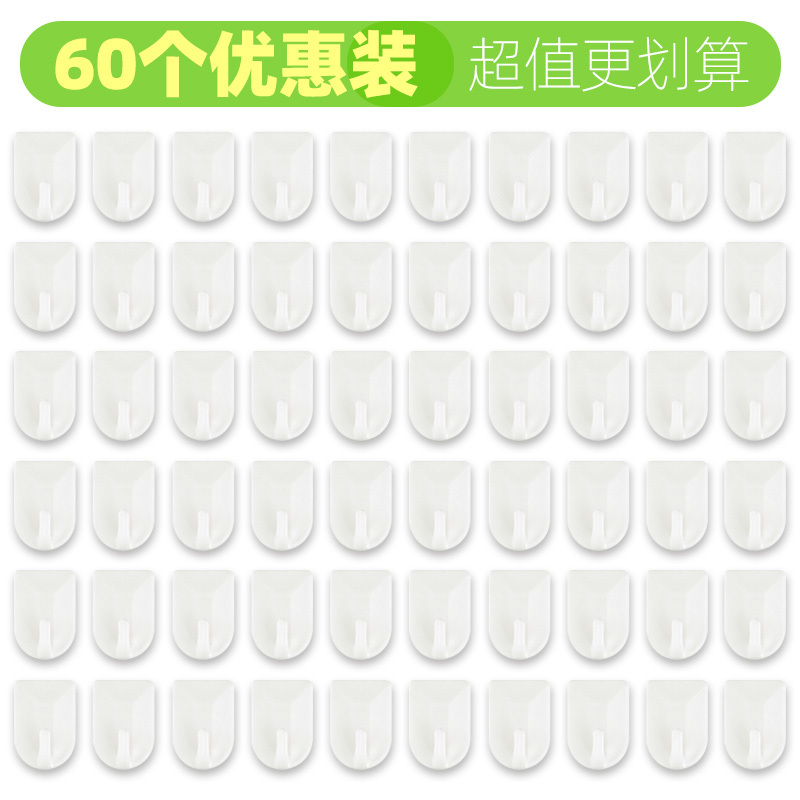 Adhesive Hooks Small Hooks for Kindergarten, Cute Mini Sticky Hooks, Compact Wall Hooks for Keys and Decorations