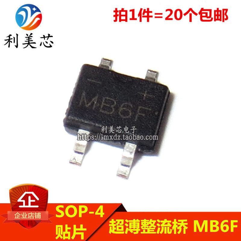 (20) Super Pu rectifier bridge stack MB6F 600V 0 5A SMD SOP4
