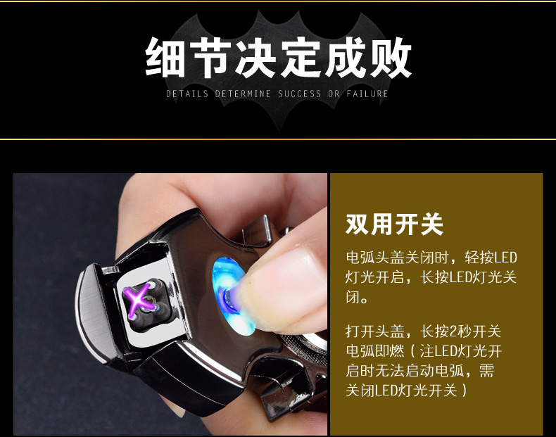 Windproof usb ngón tay con quay vòng cung đôi xoay nhẹ hơn một phí cá tính sáng tạo chữ quà tặng nam bật lửa đẹp