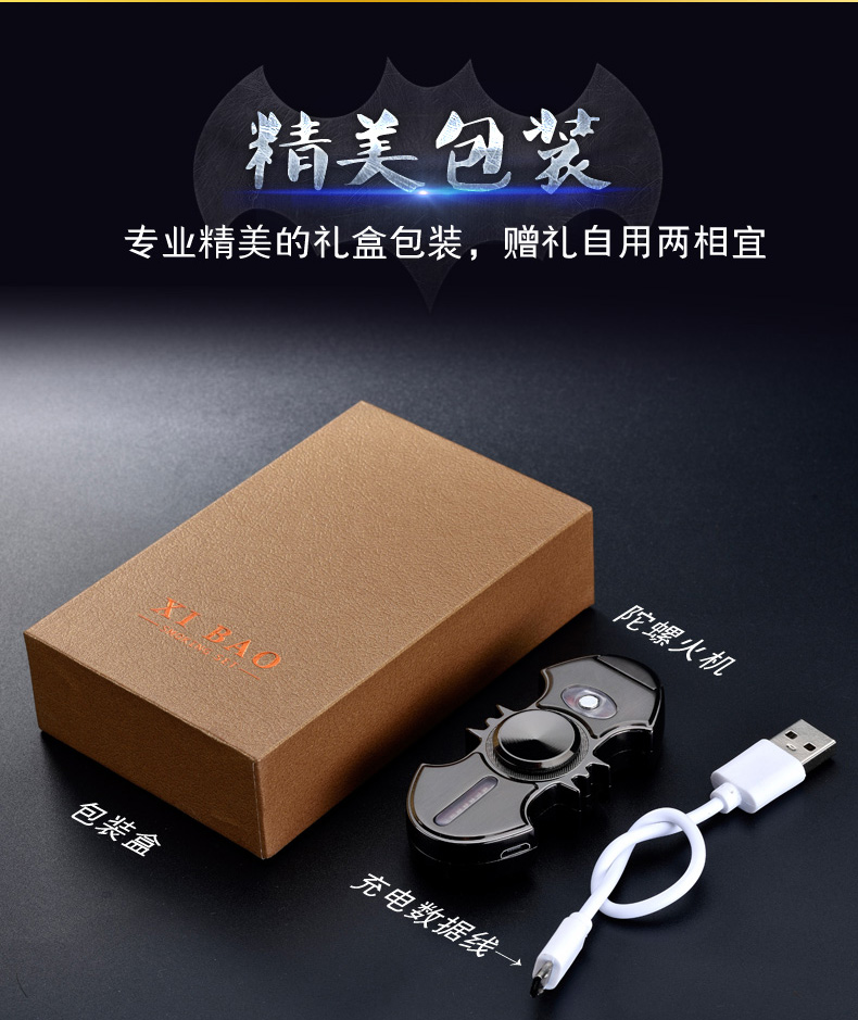 Windproof usb ngón tay con quay vòng cung đôi xoay nhẹ hơn một phí cá tính sáng tạo chữ quà tặng nam bật lửa đẹp