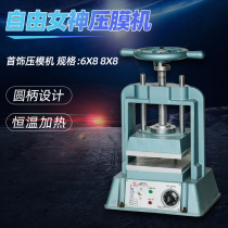 Statue of Liberty stamping machine rubber molding machine silicone acidifying machine jewelry laminating machine plate rubber plus mold heating machine
