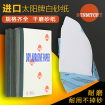 Sandpaper White sandpaper hardware woodworking 800 mesh polishing ultra-fine water grinding sandpaper handmade special 600 mesh sanding sandpaper