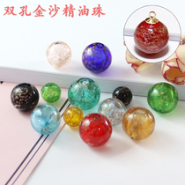 Golden Sand Ball Glazed Ball Perfume Fragrance Essential Oil Bottle Handmade DIY Accessories Material Necklace Pendant Loose Bead Multispec