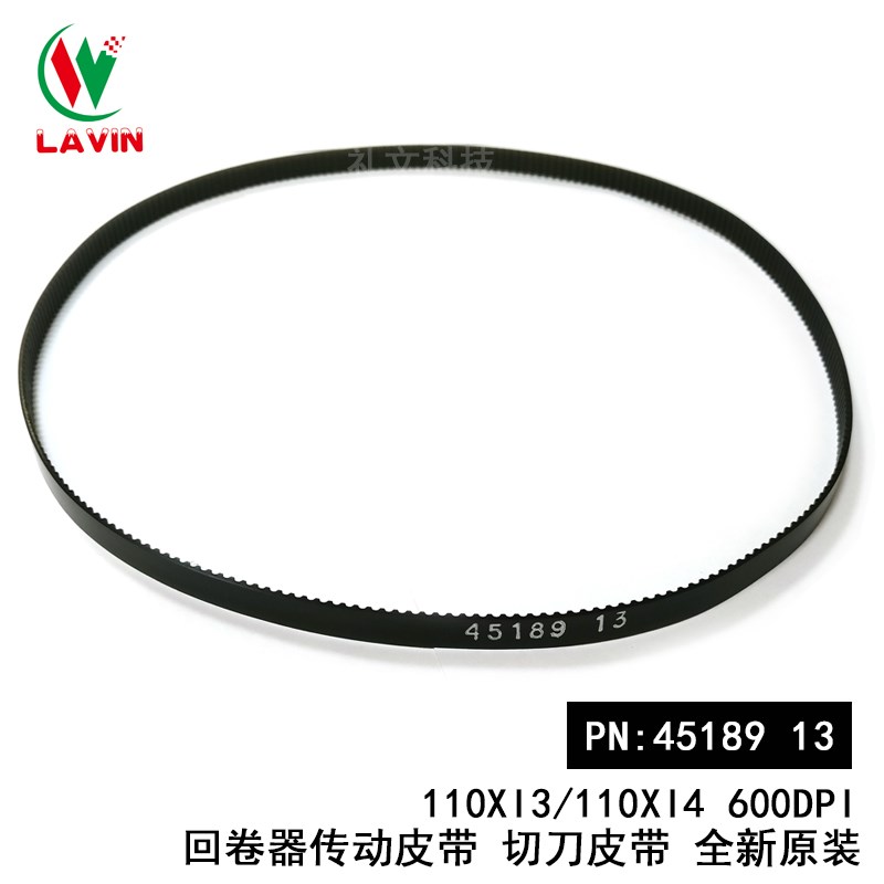 Original 110XI3 110XI4 600dpi belt rewinder drive belt 45189-13 cutter belt