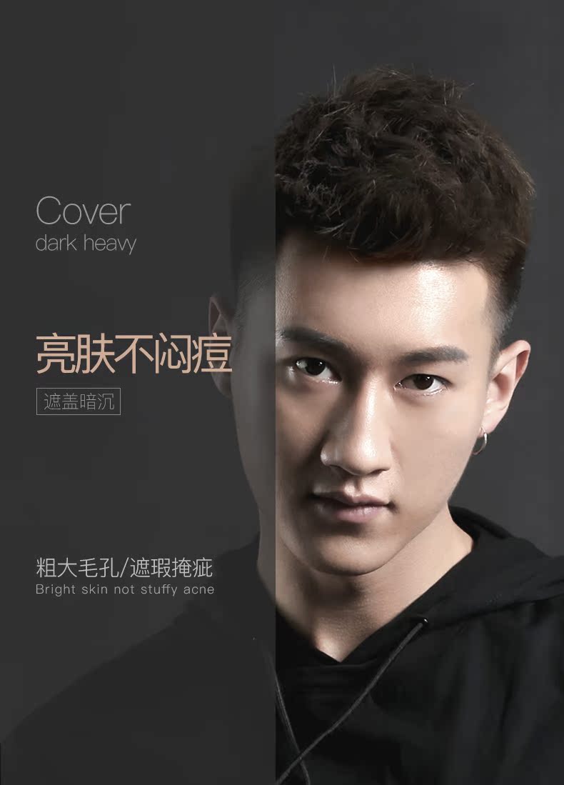 Của nam giới Mặt Kem Lười Biếng Kem Mỹ Phẩm Set Người Mới Bắt Đầu Cách Ly BB Cream Kem Che Khuyết Điểm Acne In Ấn Foundation Cream Trang Điểm Mỹ phẩm dành cho nam da nhờn