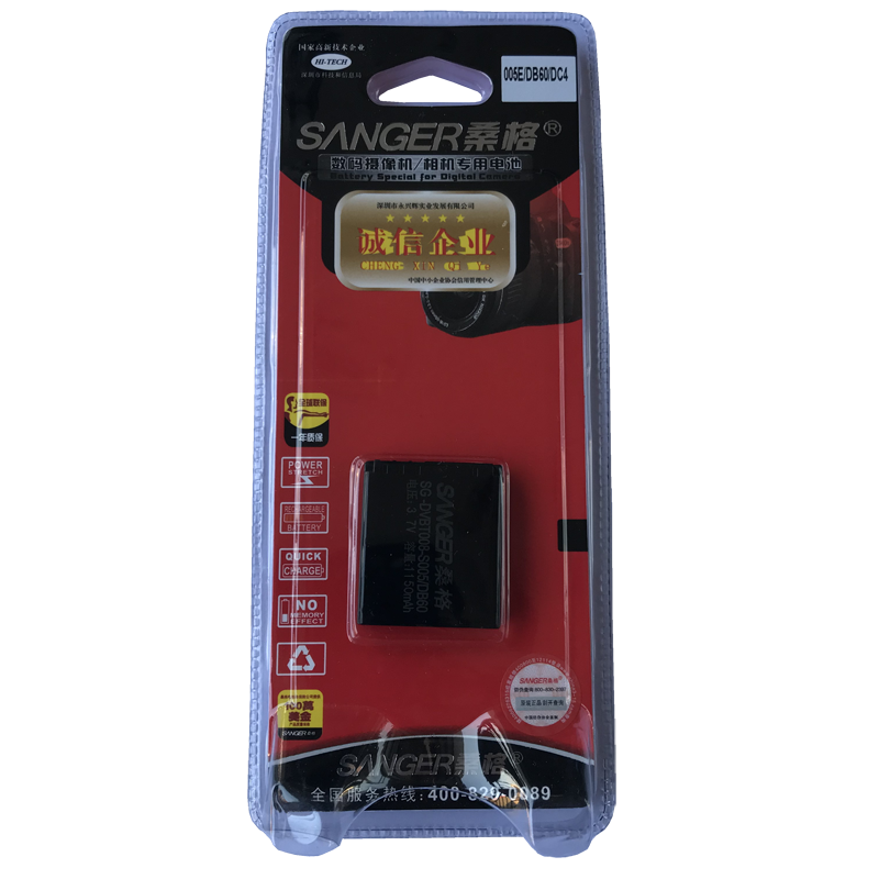 Sangg S005E DB60 DB65 Ricoh GR GRD4 R3 R3 R4 R30 R5 R40 R40 R40 digital camera battery