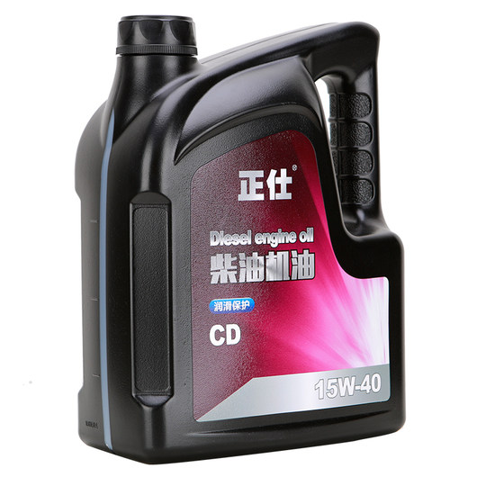 Zhengshi Diesel Engine Oil 15W-40 Cd Grade Diesel Lubricant Automotive Supplies 15W-40
