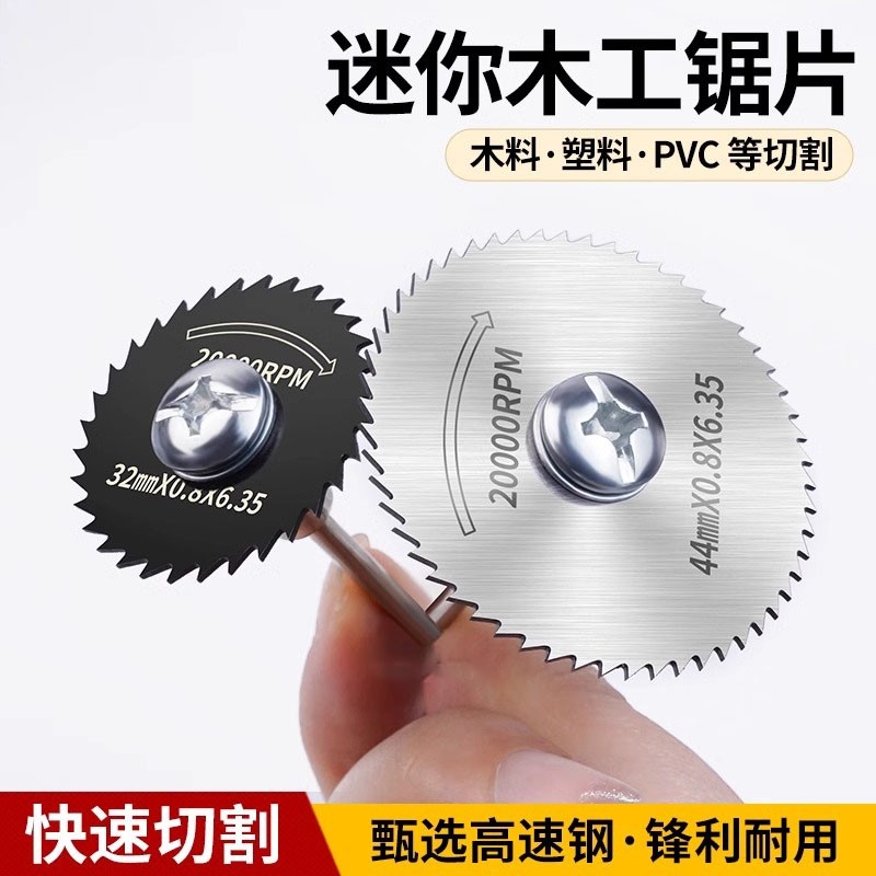 High-Speed Steel Saw Blade Connecting Rod Table Grinding Electric Motorcycle Flexible Shaft Connecting Rod Engraving Machine Chuck Connecting Rod 3.2/6.0mm