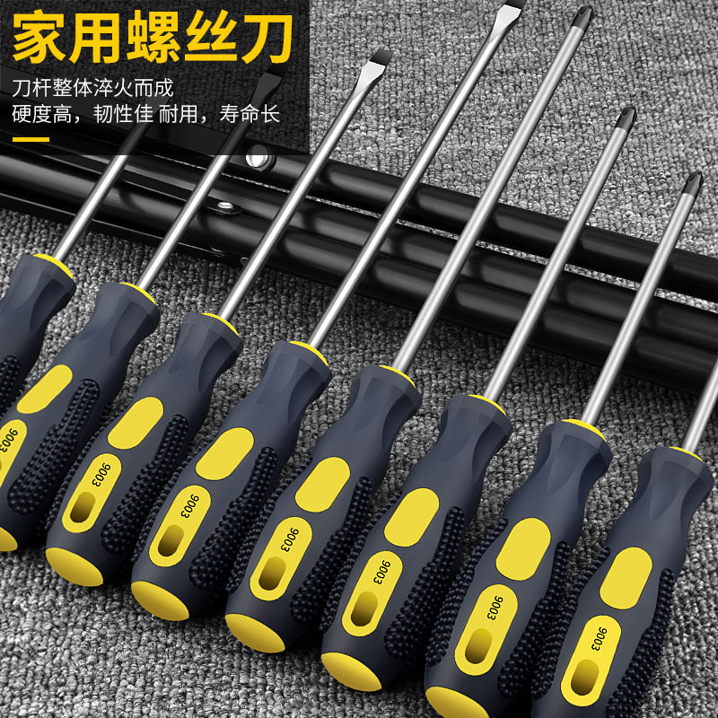 Phillips and Flathead Screwdriver with Strong Magnetic Non-Slip Handle, Chrome Vanadium Screwdriver, High-Strength Hardware, High Hardness, Special-Shaped