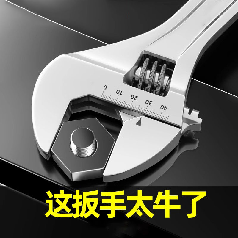 Adjustable Wrench, Multi-Purpose Large Opening Tool, Bathroom Industrial-Grade Wrench, Adjustable Wrench