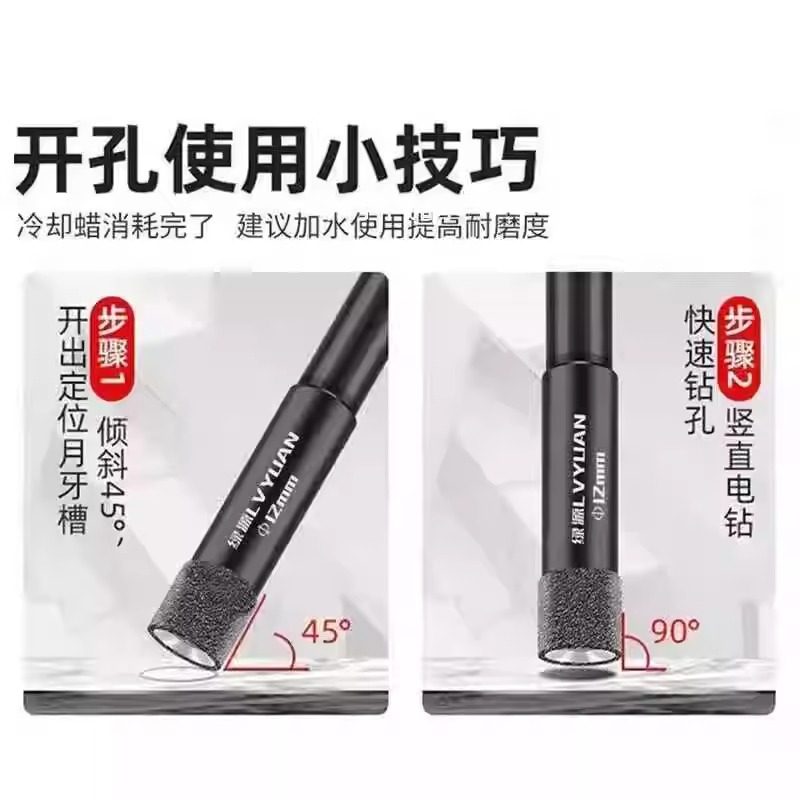 Ceramic Tile Punching Hole Opener Drill Bit Collection Dry Punching All-Ceramic Floor Vitrified Tiles Marble Round Hole Hand Electric Drill Special