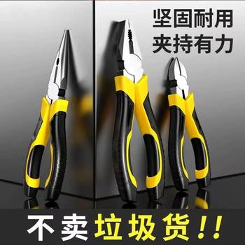 Needle-Nose Pliers, Industrial-Grade Vise, Electrician's Special Multi-Functional Tool, Manual Pliers, Household Wire Cutter Set