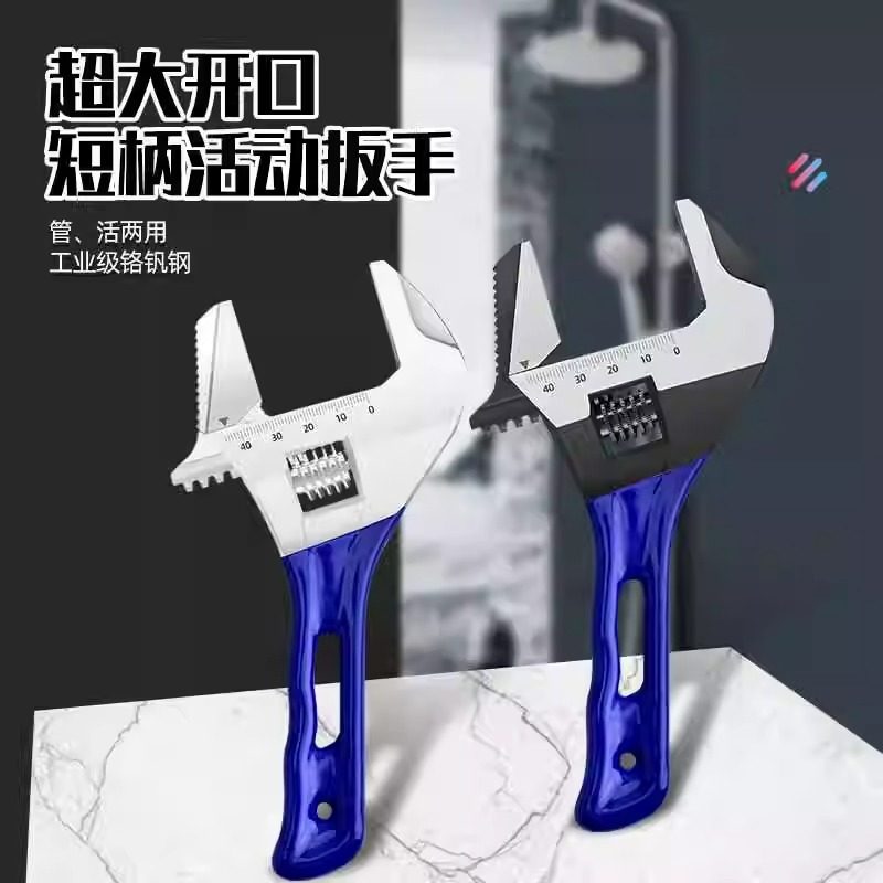 Pipe Wrench, Adjustable Wrench, Universal Multi-Functional Large Opening Short Handle Bathroom-Specific Wrench, Small Adjustable Wrench for Faucets and Pipes