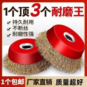 Angle Grinder Wire Brush Wire Wheel Rust Removal Grinding Polishing Metal Stainless Steel Electric Wire Brush 100 Type Bowl Type 2