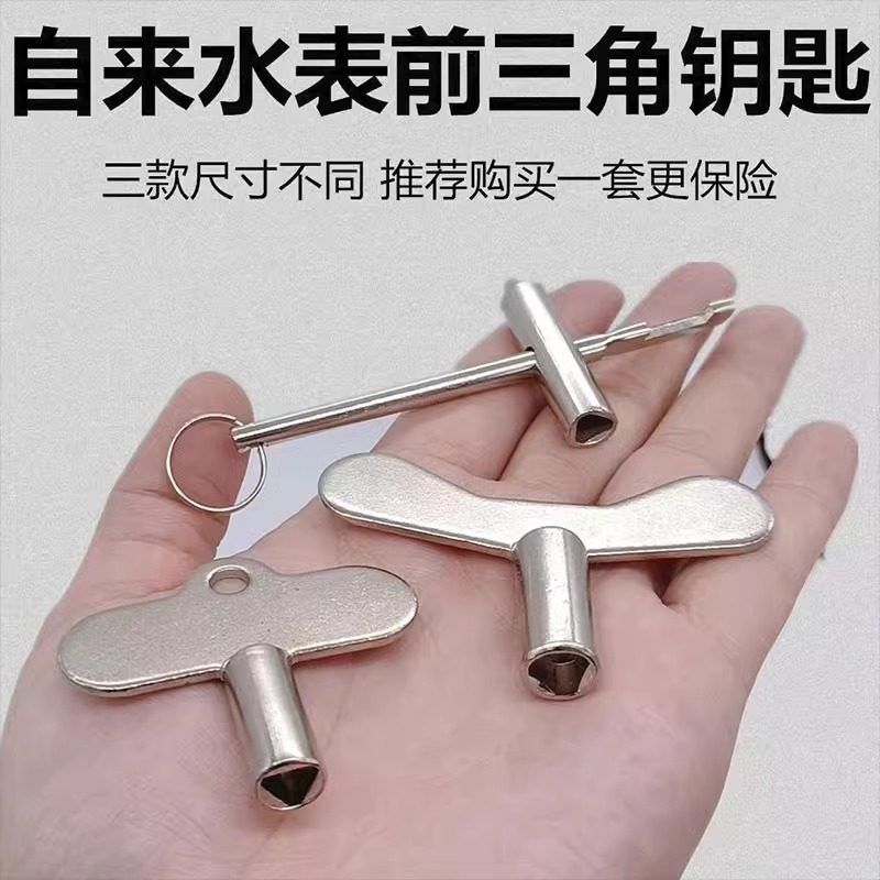 Imported Water Meter Front Valve Key, Universal Water Pipe Valve, Water Gate, Five-In-One Universal Internal Triangle Key