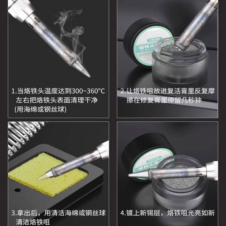 Electric Soldering Iron Tip Repair Paste Removes Oxidation Layer, Removes Tin and Black Layer, Quickly Repairs Soldering Tip, Cleaning and Maintenance Paste