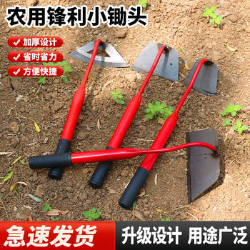 Small Multi-Purpose Tool for Weeding and Planting Vegetables, Suitable for Home Use, Digging Soil, and Traditional Gardening