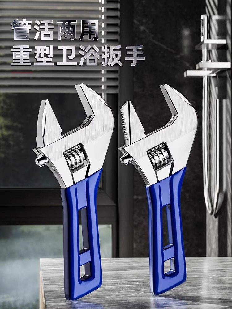 Pipe Fitter Adjustable Wrench Universal Multi-Functional Large Opening Short Handle Bathroom Special Wrench Small Live Water Faucet Tube