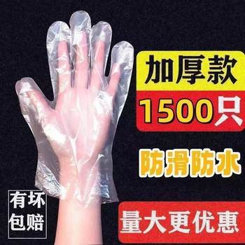 Disposable Gloves, Thickened Transparent Film Gloves, Tpe Food-Grade Gloves for Baking, Catering, Takeout, and Household Chores