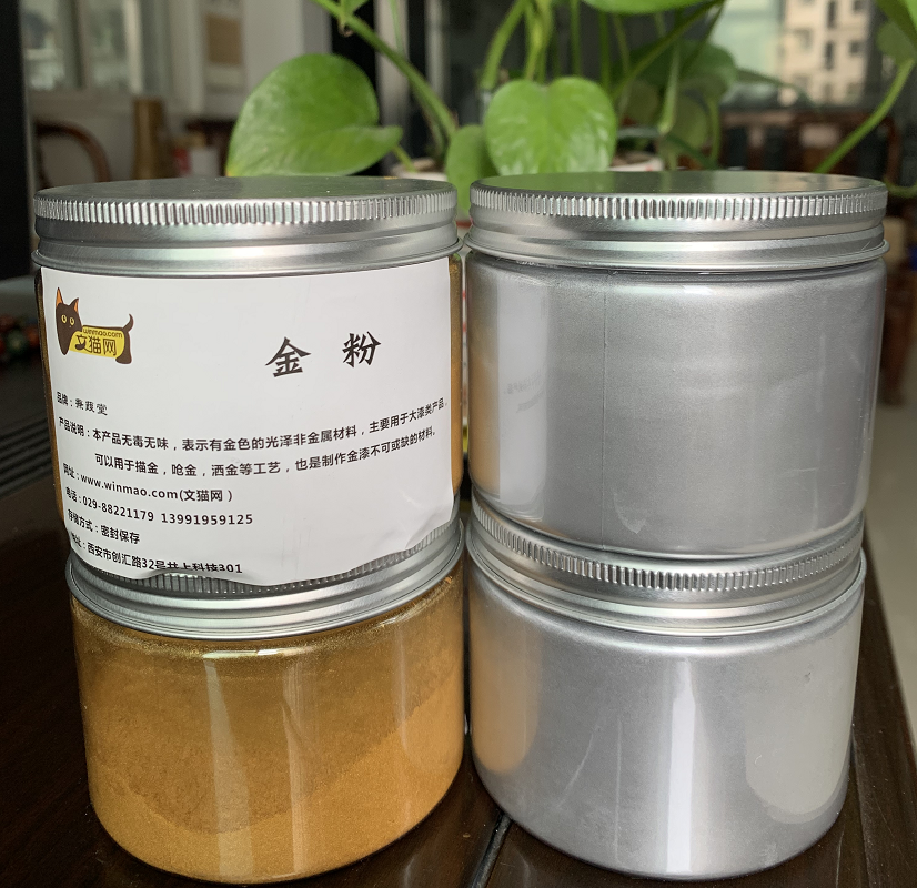 Wen Cat Net Reed Powder Silver Powder Silver Powder Golden Powder Gold Powder Flash Powder Buddha Statues Large Lacquer Paint Sketch Raw Lacquer Painted material