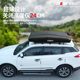 Car Roof Tent, Fully Automatic Outdoor Self-Driving Travel Car Tent, Camping Double-Person No-Setup Suv Modification
