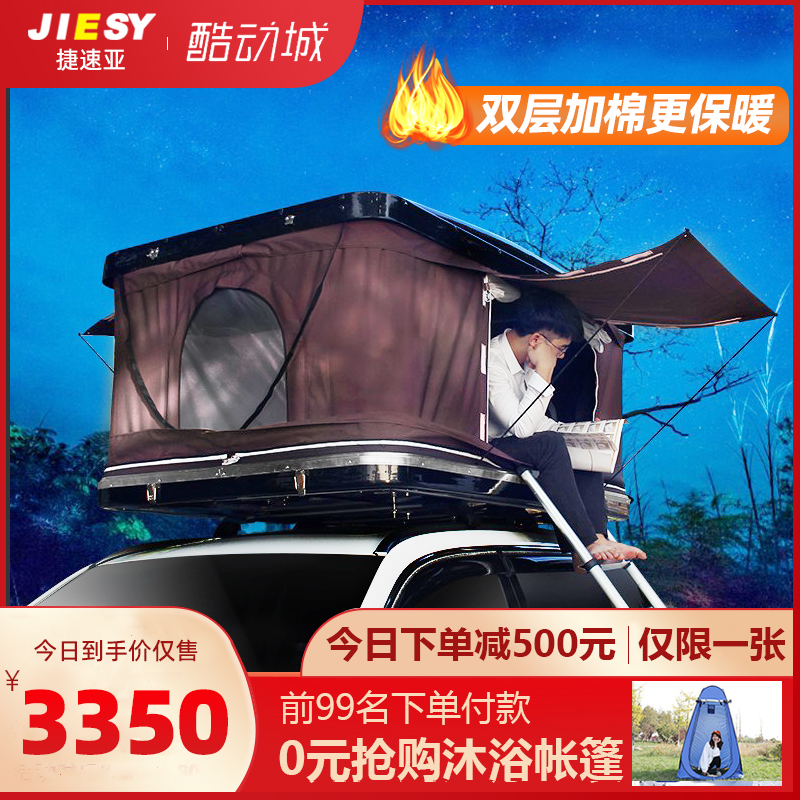 Car Roof Tent Fully Automatic Outdoor Self Driving Tour House On-board Tent Camping Double Free build SUV retrofit