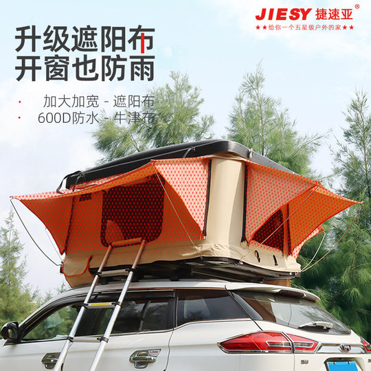 Car Roof Tent, Fully Automatic Outdoor Self-Driving Travel Car Tent, Camping Double-Person No-Setup Suv Modification