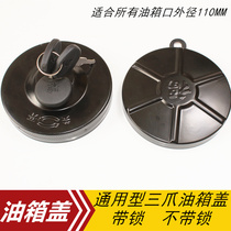 Free universal wagon bus Dongfeng three-claw universal CA141CA151 with lock oil case cover without lock universal