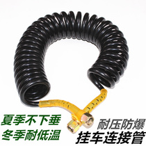 Trailer tube Spiral tube Brake trachea Semi-trailer truck spring tube Double explosion-proof PU trailer trachea