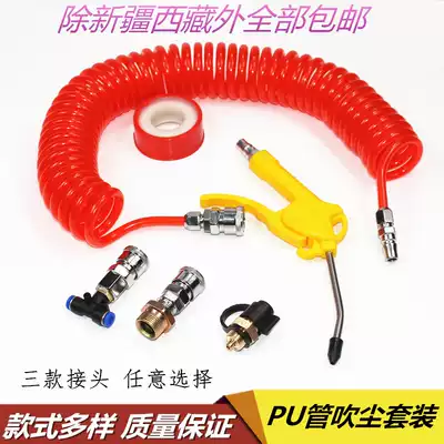 Truck blowing gun high pressure dust blowing gun truck blowing air filter to dust air gun high pressure blowing car blowing dust gun