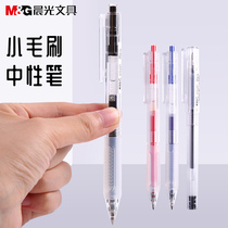 Morning light press gel pen Comfort blind box pen Cloud handshake Anti-fatigue homework artifact Xueba pen Students use 0 5 press type black pen Nanci fingertips of the gentle small waist pen