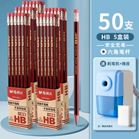 Шестиугольная точилка, ластик, 50 шт