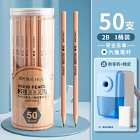 Шестиугольная точилка, ластик, 50 шт