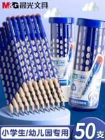 Карандаш с выемками для пальцев для школьников для детского сада, каллиграфия, подходит для начинающих