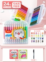 Двойная головка/мягкая головка+твердая головка-24 цвета [фавориты и отправьте 2 копии цветов+крючковые ручки]