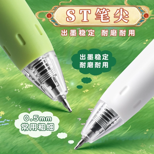 Утренний свет Big Fu Da gui St Press Нейтральная ручка тихий розовый вопрос ручка в середине османна osmanthus fragrance Limited высоко стоимость высокая сухость и гладкие ученики начальной школы Специальная маленькая децибел водяной ручки Пополните черную ручку